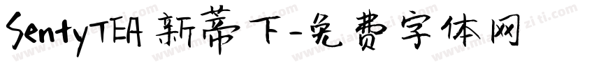 SentyTEA 新蒂下字体转换
